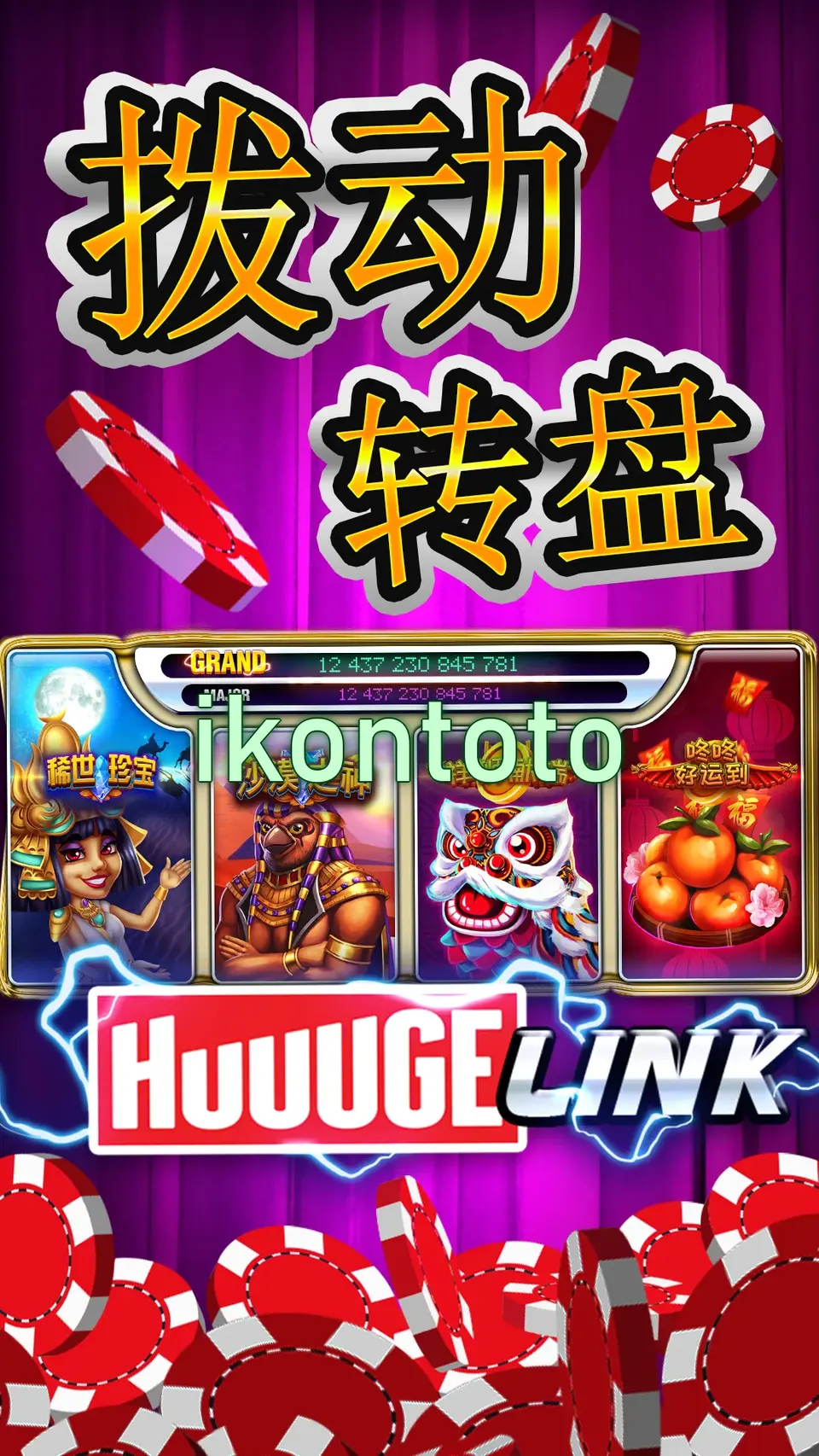 ikontoto Masuk